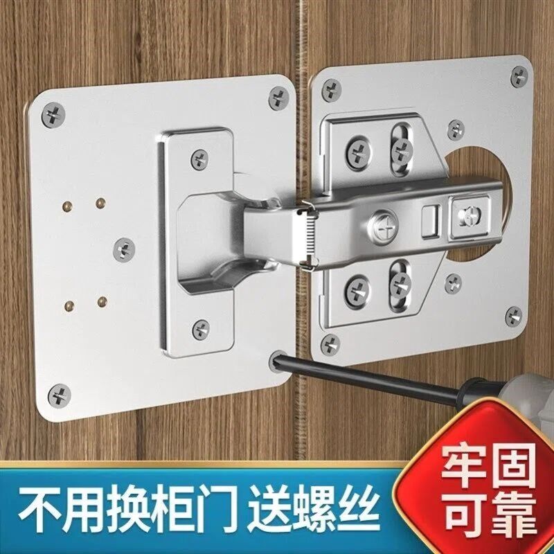 柜门螺丝孔修复加强衣柜安装修补厨柜配件加固维修通用损坏门板