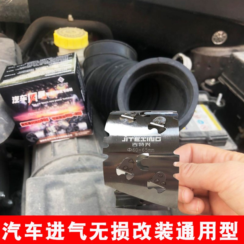 汽车提升动力节油器自吸进气改装涡轮增压器机械涡流通用