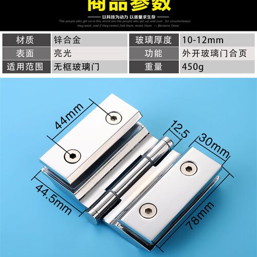 浴室夹亮光玻璃合页淋浴房外开门无角度双边180度玻璃柜门铰链