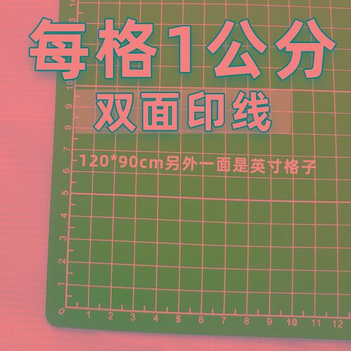 星龙新款切割垫板A0大号切割美工垫耐切割自愈广告工作台耐切胶板