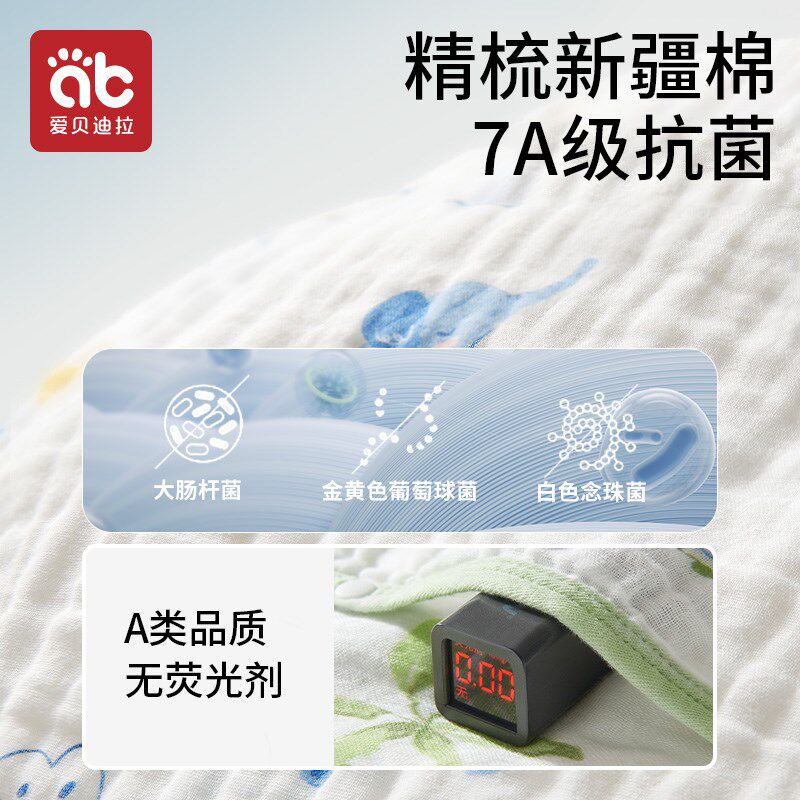 婴儿纱布睡袋春夏季薄款宝宝背心式防踢被神器新生儿童夏天护肚子