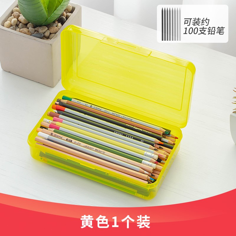 透明大容量素描笔盒塑料文具盒铅笔盒整理收纳盒彩色铅笔麦克笔盒