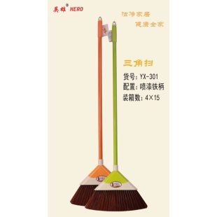 英雄扫把301三角扫