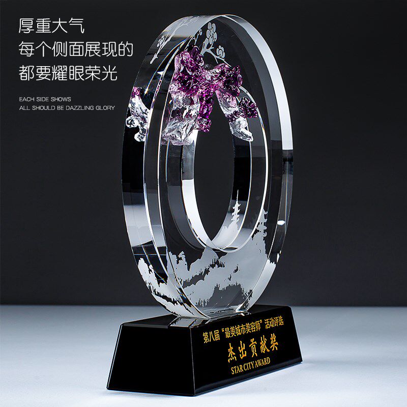 城市之星水晶奖杯定制创意免费刻字琉璃奖牌定制定做个性纪念品