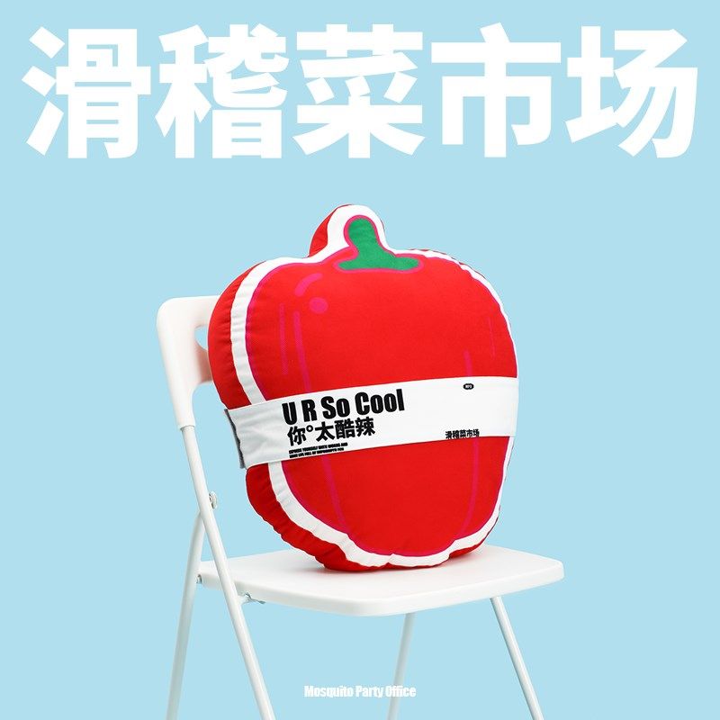 蚊字有局/滑稽菜市场系列抱枕 个性蔬菜搞笑办公室午休太菜了靠枕