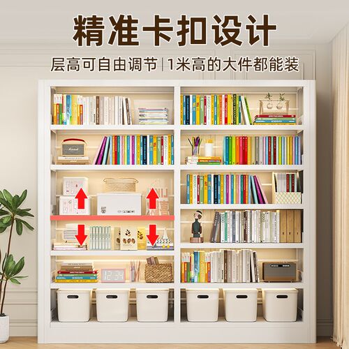 家用钢制图书馆书架防尘儿童绘本架多层落地置物架客厅书柜展示架
