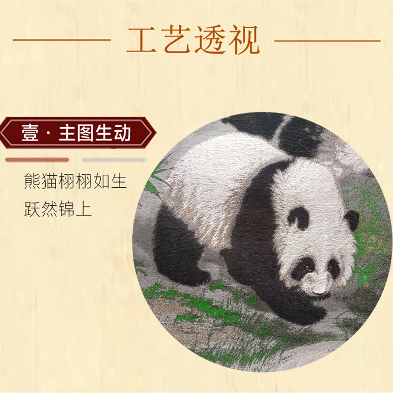 古蜀锦中华瑰宝高山流水四川特色文化手工蜀绣礼物卷轴挂画送老外