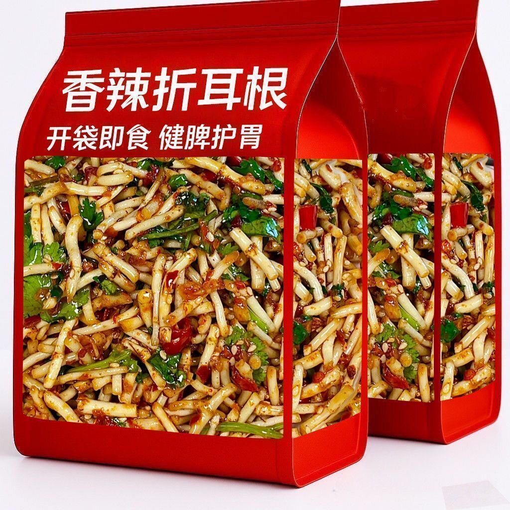凉拌折耳根香辣即食新鲜鱼腥草袋装重庆特产下饭菜腌剁椒糟辣椒