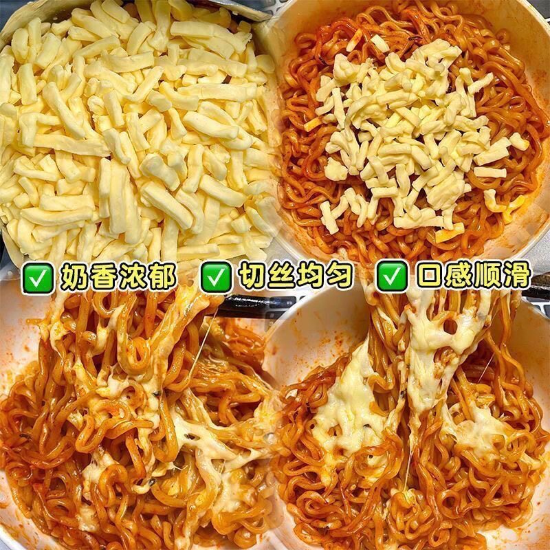 马苏里拉芝士碎拉丝家用拉丝披萨焗饭热狗棒烘焙原料原切芝士碎