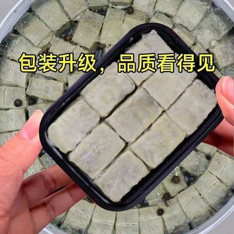 正宗臭豆腐老式豆腐乳拌饭拌面下饭菜咸菜霉豆腐火锅调味料臭腐乳