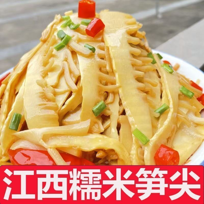 竹笋嫩笋尖新鲜糯米笋湿笋片火锅食材非笋干免切配菜蔬菜嫩笋丝