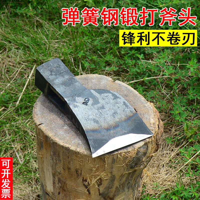 弹簧钢锻打手工斧头家用户外木工劈柴斧砍柴开山斧砍树消防斧砍树图片