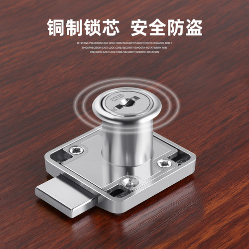衣柜抽屉锁暗装通用钥匙锁橱柜展示柜暗锁门锁文件柜锁柜子储物柜