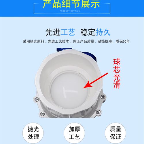 pvc球阀水管配件20-160阀门塑料开关插口球阀简易球阀快开球阀