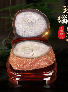 玛瑙聚宝盆摆件招财聚财天然水晶洞原石客厅办公室装饰品开业礼品