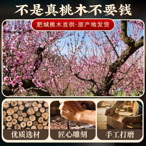 桃木凸镜山海镇挂件室内室外家居摆件木雕客厅家用大门装饰房屋