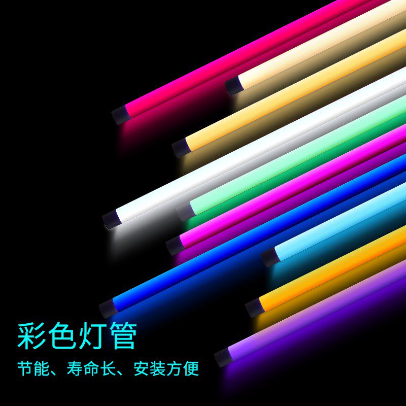 T8 RGB12V24V彩色吊线灯管七彩防水婚庆展会酒吧氛围灯装饰灯管图片