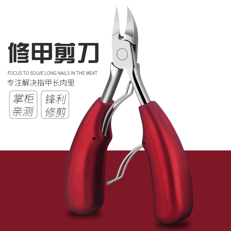 修甲沟指甲刀炎修脚神器专用套装鹰嘴钳剪刀厚脚趾嵌甲灰斜口单个图片