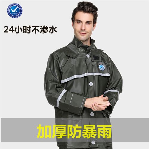 小燕子雨衣雨裤套装电动车外卖骑行加厚防水分体防暴雨摩托车雨披
