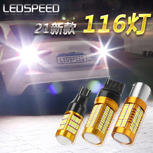 适用沃尔沃XC60XC90 S40S60L S80L S90 V40V60C30 led倒车灯泡