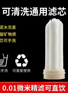 不锈钢卡箍净水器通用滤芯手洗超滤膜外压PVDF带衬膜扯不断黄泥水