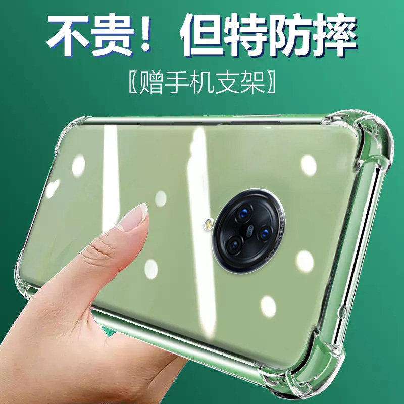 气囊防摔手机保护套壳