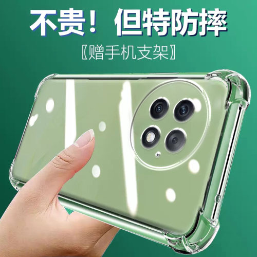 气囊防摔手机保护套壳