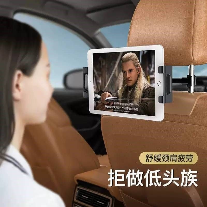 奔驰E级E300L内饰C200L车用品GLC/GLA/A200L后排头枕平板手机支架