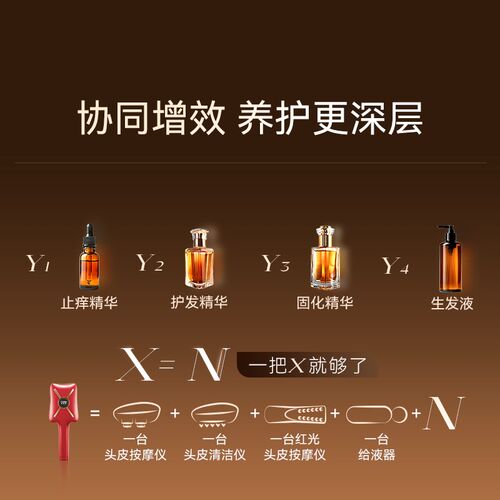 斐壹度头皮按摩梳蝴蝶梳红光按摩梳电动上药导入仪头部按摩健发梳