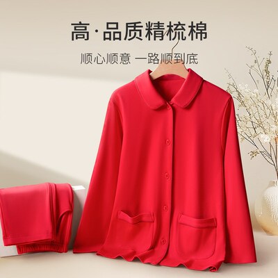 春织本命年睡衣睡裤女纯棉开衫妈妈大红色家居服套装中老年人内衣
