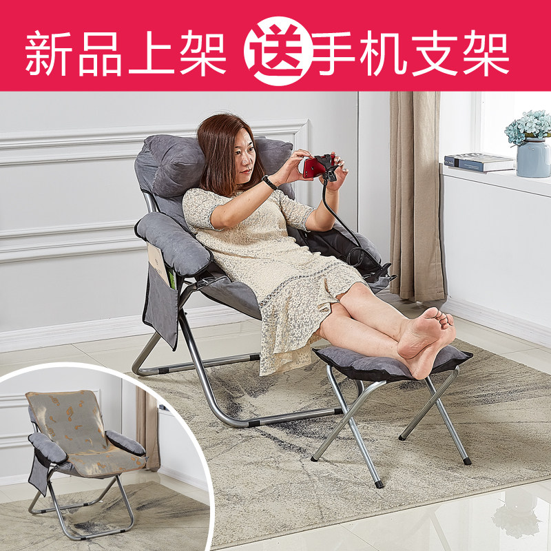 懒人沙发椅子家用电脑椅卧室阳台客厅简约绒布宿舍寝室神器折叠椅