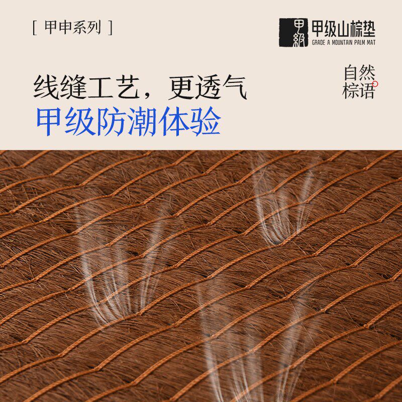 老编工棕垫老式棕绷山棕床垫天然纯棕榈手工10cm棕垫子偏硬质护腰