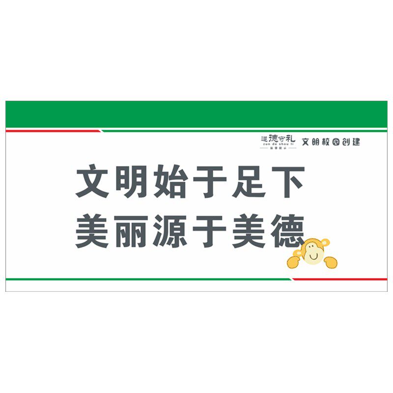上下楼梯注意安全提示贴抓好扶手注意脚下防止摔倒楼梯标识牌警示