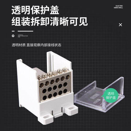 250型空气开关接线端子断路器125分线盒接线盒100/400/630A分线器