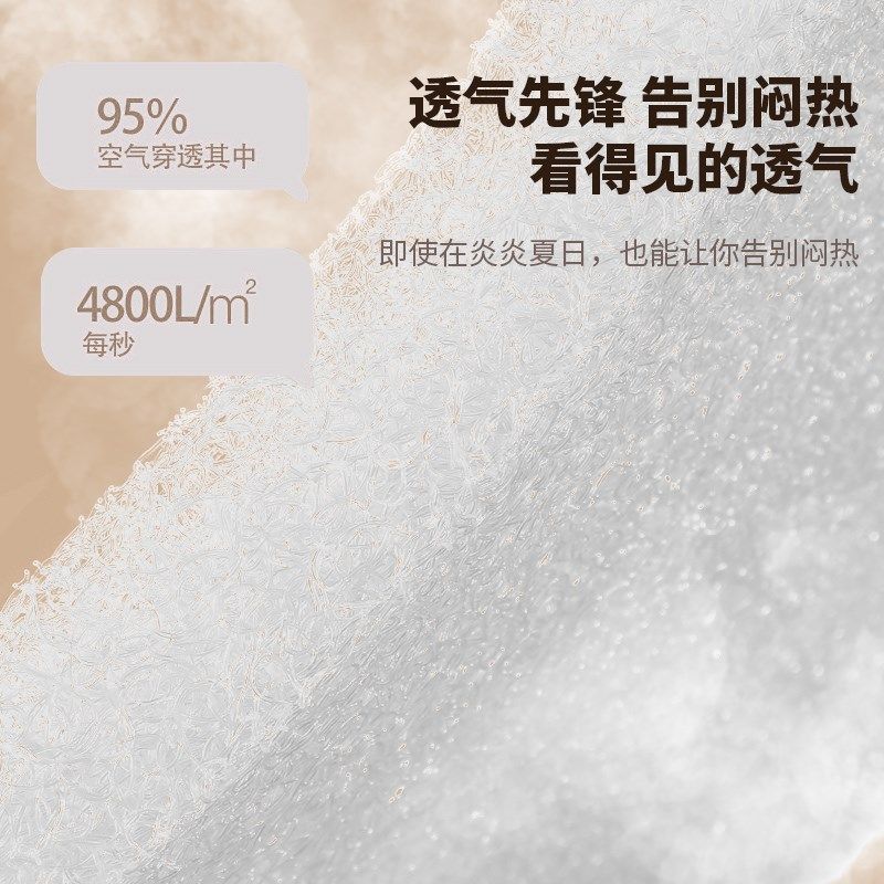 4D空气纤维床垫3d丝定制可折叠硬垫子透气水洗防潮霉家用全拆学生