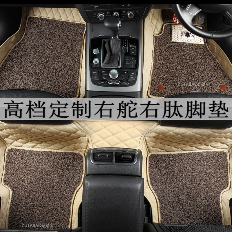 Audi奥迪TT港版A8L右驾驶方向盘右肽右舵汽车脚垫地垫地毯黑