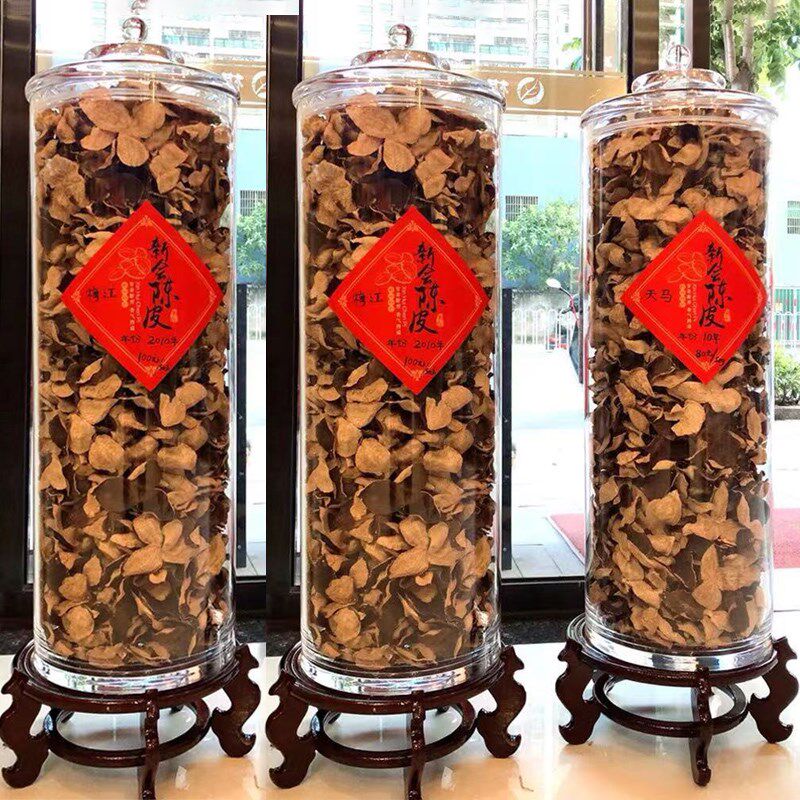 玻璃密封罐茶叶罐药材罐大容量中药材瓶陈皮储存大号加厚展示瓶