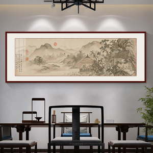 唐寅山水画客厅挂画国画中式沙发背景墙装饰画办公室壁画古画名画