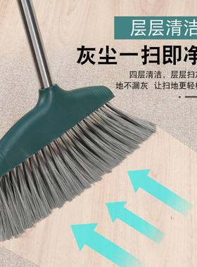 泽洁美单个软毛扫把笤帚扫地扫帚簸萁套装组合家用室内扫把头