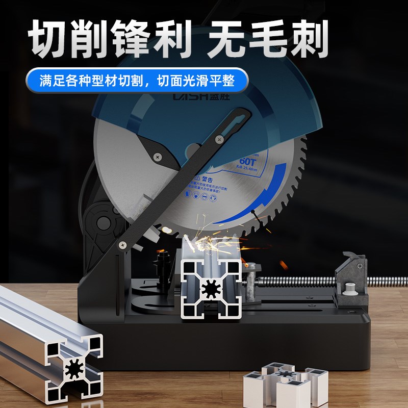蓝胜铝合金切割片切铝型材铝塑板专用4寸10寸角磨机锯铝机圆锯片
