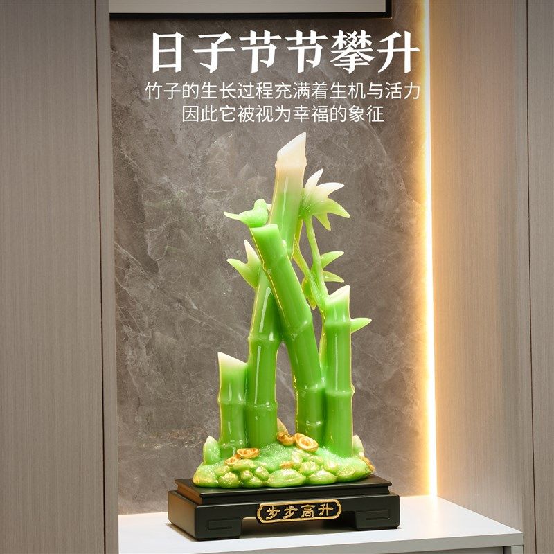 节节高升富贵竹摆件招财家居客厅玄关装饰品乔迁新居送礼品送领导