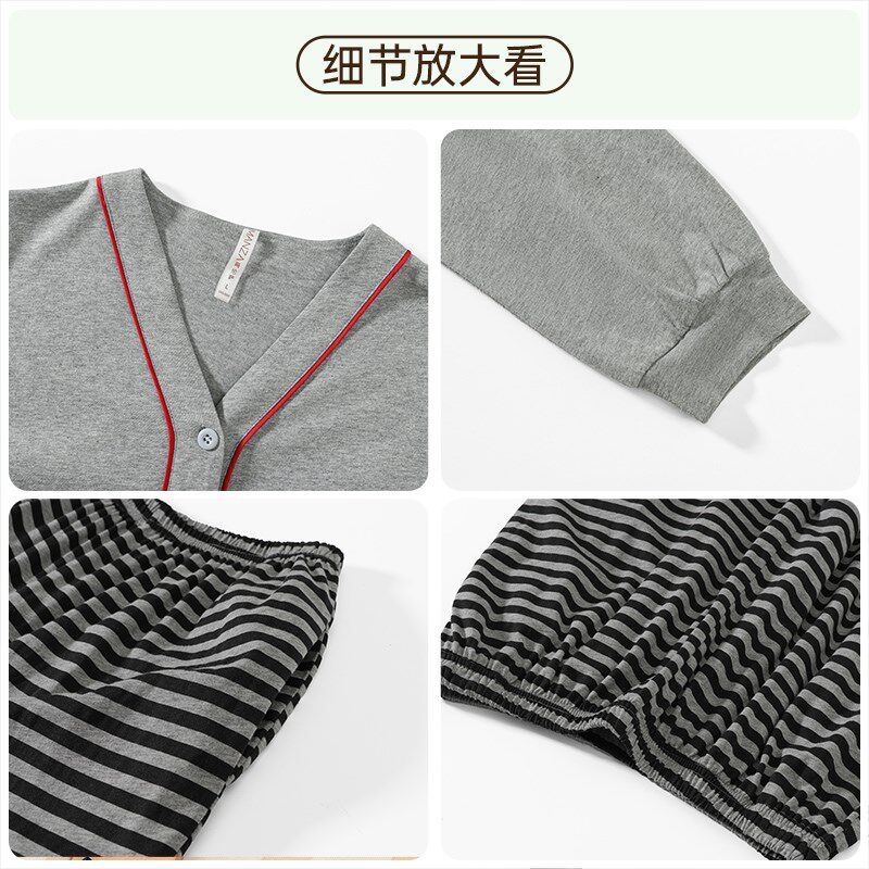玛伦萨纯棉睡衣女款2025新款春秋条纹宽松大码长袖长裤家居服套装