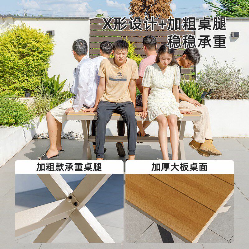 户外塑木桌椅组合室外露台柚木休闲庭院防晒花园外摆防腐木桌套装
