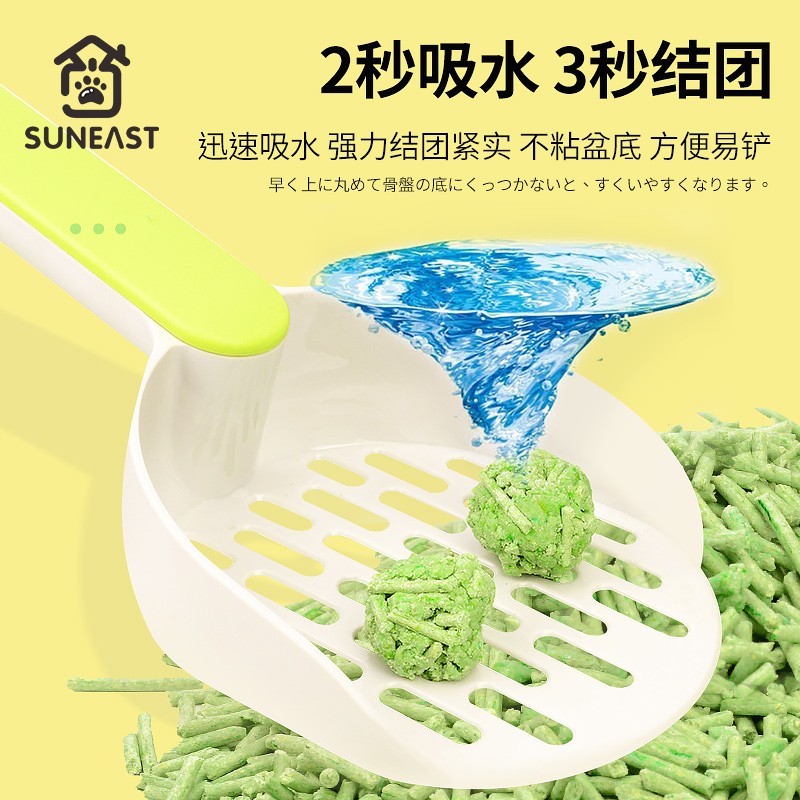 绿茶味豆腐猫砂除臭结团吸水豆腐砂渣无尘猫沙猫咪用品10公斤包邮
