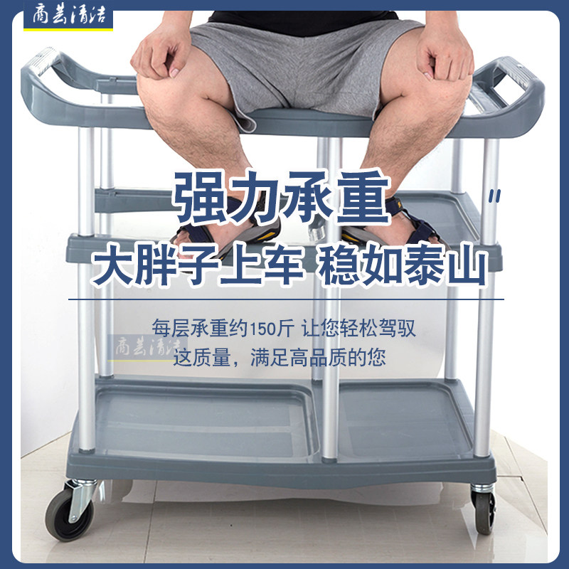 酒店收餐车塑料三层商用撤餐厅移动小推车手推车收碗饭店用送餐具