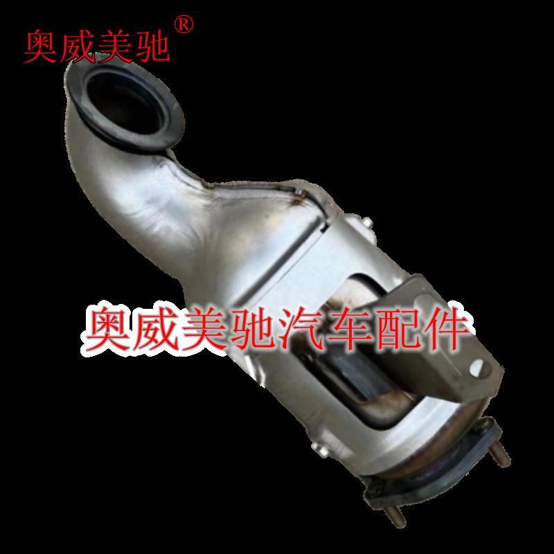 适用东风风光500 s560 580 ix5 ix7 1.5T 1.8三元催化器 排气管
