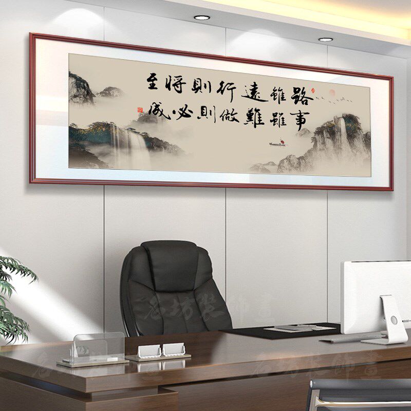 诚信赢天下字画装饰办公室书法挂画客厅茶室背景墙画横幅大气牌匾