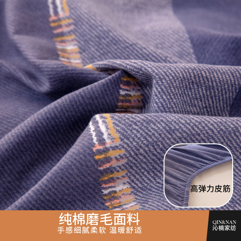 加厚磨毛纯棉床包单件学生宿舍0.9m米床单防滑床垫套床包90x200