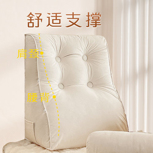 法式优雅 床头靠垫软包轻奢加高床上靠枕沙发护腰大靠背垫可拆洗