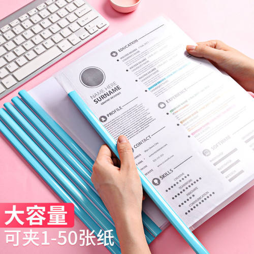水滴形A4抽杆文件夹透明塑料简历拉杆收纳试卷夹学生用资料册加厚